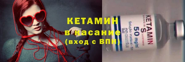 бошки Верхний Тагил